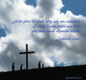 cz. Jesus took on Himself human misery...