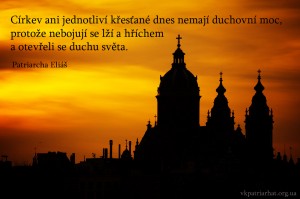 church silhouette