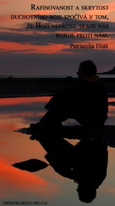 cz.The slyness of the spiritual fight2...