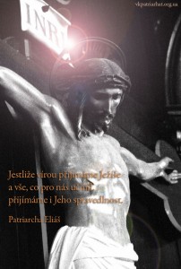 cz.If we receive Jesus by faith...