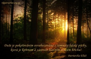 cz.Humiliation delivers the soul...