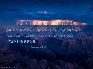 cz.God does not torment anyone...