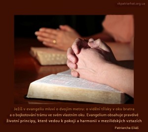 Jezis v evangeliu mluvi o dvojim...