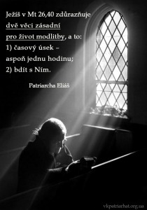 cz.Jezis v Mt 26 zduraznuje...