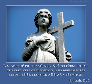 cz. Where you are now...