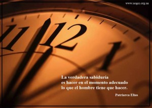 sp.La verdadera sabiduria