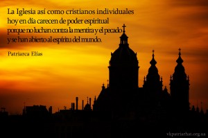 church silhouette