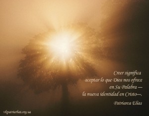 sp. To believe means to accept...