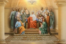 it-quando-lo-spirito-santo