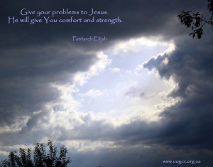 He will give You comfort and strength