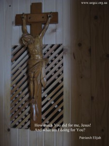 How much You did for me, Jesus