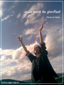 Jesus must be glorified!