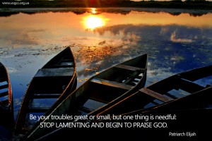 Be your troubles great or small...