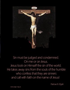 Sin must be judged and condemned...
