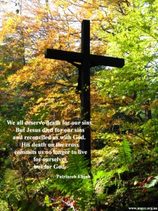 We all deserve death for our sins...