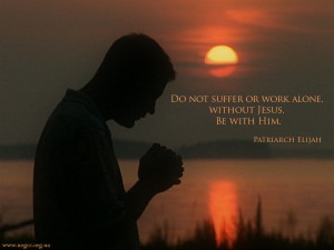 Do not suffer or work alone...