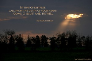 In time of distress...