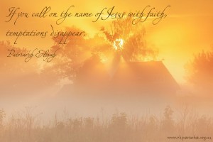 If you call on the name of Jesus with faith...