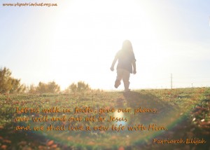 Let us walk in faith, give our plans...
