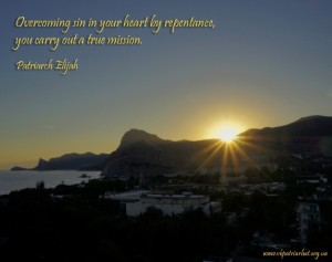Overcoming sin in your heart by repentance...