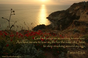 God will judge us according to our love...