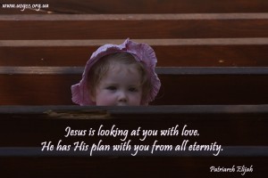 Jesus is looking at you