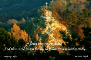 Jesus loves you to death