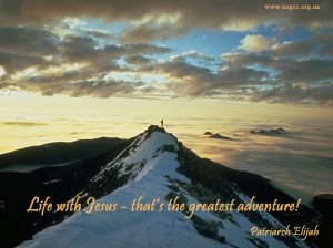 Life with Jesus