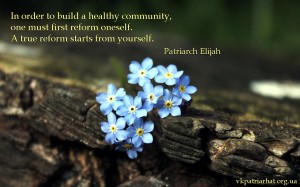In order to build a healthy community...