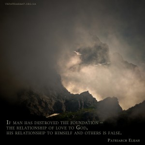 If man has destroyed the foundation ...