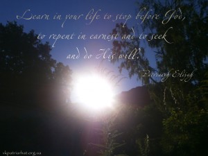 Learn-in-your-life-to-stop-before-God...