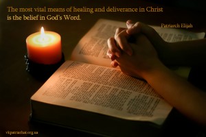 The most vital means of healing...