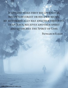 If anyone seeks ...