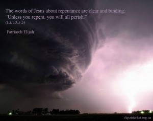The words of Jesus...