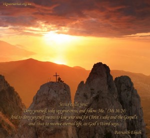 Jesus calls you...