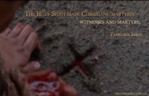 The Holy Spirit...