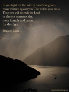 If you fight ...