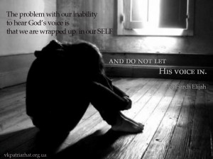 The problem with our inability...