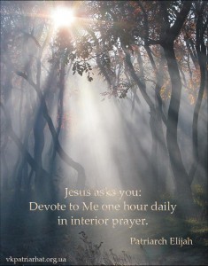Jesus asks you...
