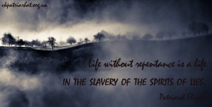 Life without repentance...