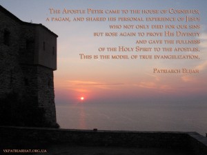 The Apostle Peter...
