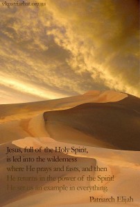 en. Jesus, full of the Holy Spirit...