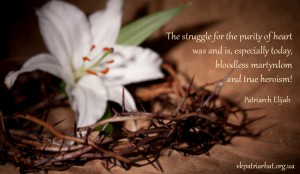 The struggle for the purity...