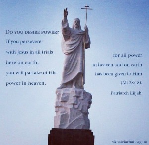 en. Do you desire power...