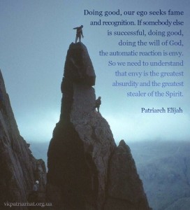 en. Doing good, our ego