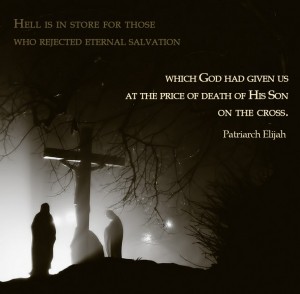 en. Hell is in store...