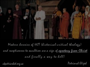 en. Modern heresies