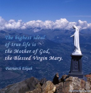 en. The highest ideal