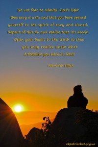 Do not fear to admitin God_s light...