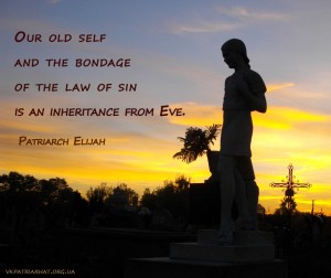 Our old self...